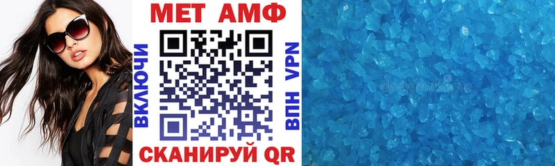 где купить наркоту  Пошехонье  Амфетамин 97% 