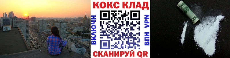 Кокаин Fish Scale  Пошехонье 