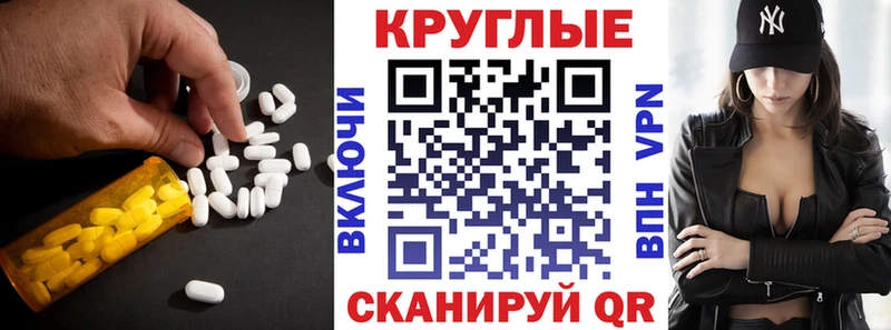 купить  сайты  Пошехонье  Экстази диски 