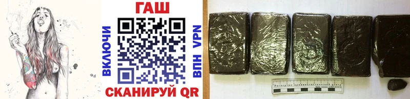 ГАШИШ VHQ  Пошехонье 