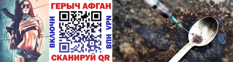блэк спрут ссылка  Пошехонье  Героин Афган 