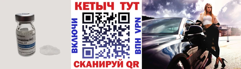 продажа наркотиков  Пошехонье  Кетамин VHQ 