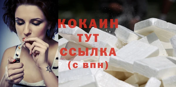 мефедрон Каменка