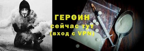 мефедрон Каменка
