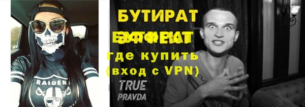 каннабис Щигры