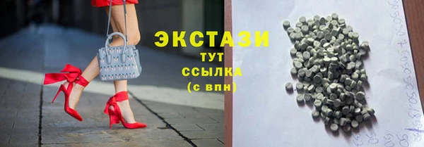 альфа пвп VHQ Карталы