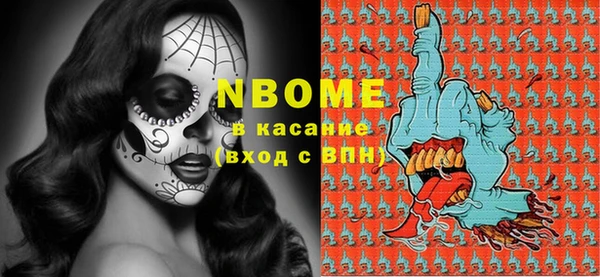 MDMA Premium VHQ Каменногорск