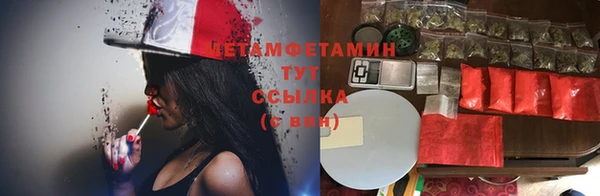 MDMA Premium VHQ Каменногорск