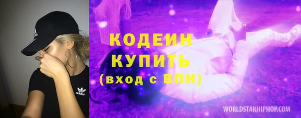 мефедрон Каменка