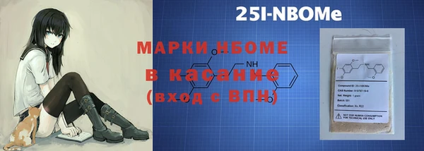 альфа пвп VHQ Касимов