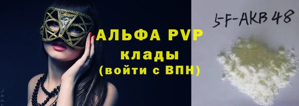 мефедрон Каменка