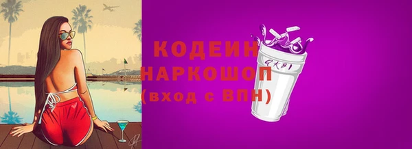 мефедрон Каменка