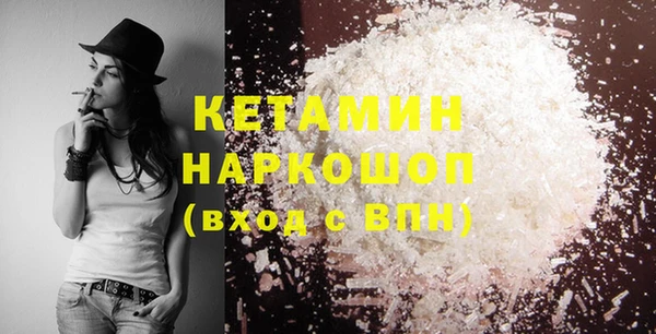 мефедрон Каменка