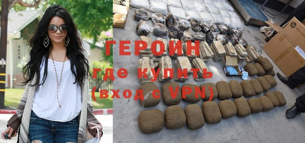 MDMA Premium VHQ Каменногорск