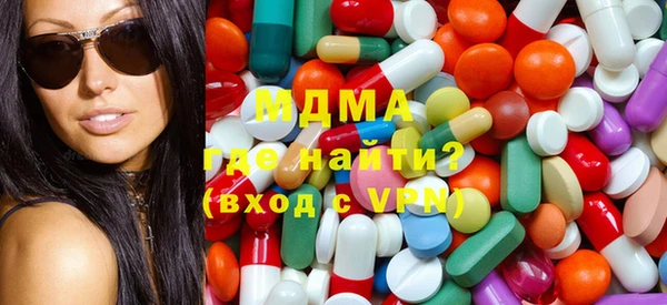 MDMA Premium VHQ Каменногорск