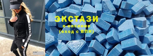 MDMA Premium VHQ Каменногорск