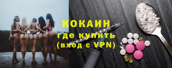 MDMA Premium VHQ Каменногорск