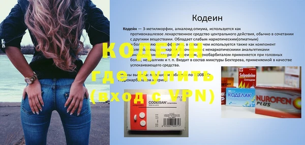 MDMA Premium VHQ Каменногорск