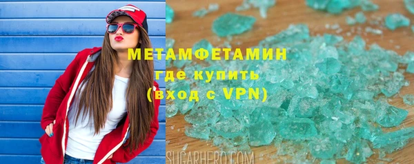 мефедрон Каменка
