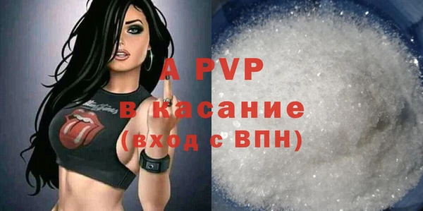 MDMA Premium VHQ Каменногорск