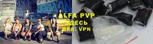 MDMA Premium VHQ Каменногорск
