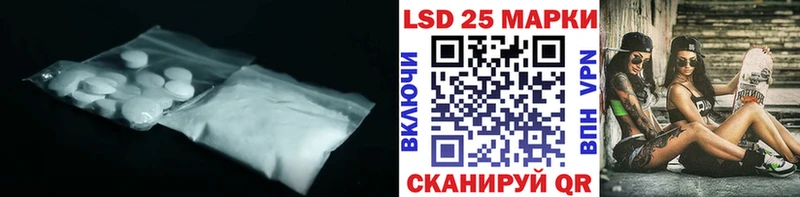 LSD-25 экстази ecstasy  Пошехонье 