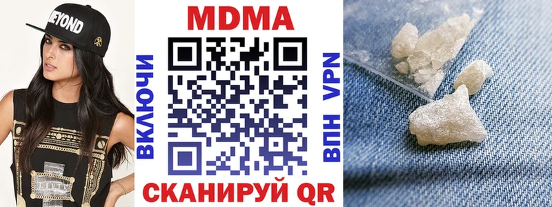МДМА crystal  Пошехонье 