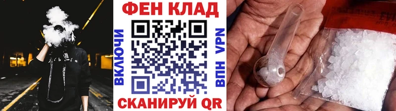 Метамфетамин винт  Пошехонье 