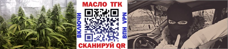 закладка  Пошехонье  кракен онион  ТГК вейп с тгк 